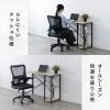 「アスカ オフィスチェア メッシュ ブラック OCM01BK 1脚（直送品）」の商品サムネイル画像6枚目