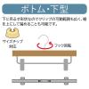 「ストア・エキスプレス 【10本】木製ボトムハンガー ナチュラル(メープル) 下型クリップ付き 6788-1454 1セット(10本)（直送品）」の商品サムネイル画像4枚目