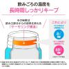 「象印マホービン ステンレスマグ SU-BA36 360ml カームグリーン SU-BA36-GM 1個（直送品）」の商品サムネイル画像5枚目