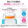 「象印マホービン ステンレスマグ SU-BA48 480ml ソフトグレージュ SU-BA48-HM 1個（直送品）」の商品サムネイル画像5枚目