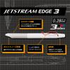 「三菱鉛筆 ジェットストリーム　エッジ3　３色ボールペン　0.28mm　ホワイトレッド SXE3250328W15 １本（直送品）」の商品サムネイル画像2枚目