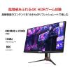 「ASUS JAPAN ＜PGシリーズ＞PG32UQX(32型4K Mini LED搭載ゲーミング液晶モニター) PG32UQX 1個（直送品）」の商品サムネイル画像3枚目