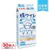 「〈横ワイド〉大人用マスク 白 30枚入個包装 １ケース（40袋入） YW30-CS-AS　エスパック（直送品）」の商品サムネイル画像1枚目