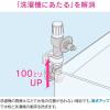 「カクダイ これカモ 洗濯機用水栓 （水栓位置100ミリアップ 干渉を回避 安心ストッパーつき） GA-LA009（直送品）」の商品サムネイル画像5枚目