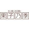 「【ギフト・手土産3箱セット】果子乃季 月でひろった卵 TUKI-6N-3 1セット（6個入×3箱）（直送品）」の商品サムネイル画像4枚目
