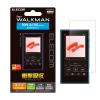 「エレコム Walkman A 2019 NW-A100シリーズ対応保護フィルム/衝撃吸収/高光沢 AVS-A19FLPG 1個（直送品）」の商品サムネイル画像1枚目