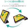 「iPad ケース カバー 第7世代 第8世代 10.2 対応 フラップ レザー 背面クリア 黒 TB-A19RWVBK エレコム 1個（直送品）」の商品サムネイル画像5枚目