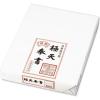 「マルアイ 極天 小奉書 ホウ-11 4包（直送品）」の商品サムネイル画像1枚目