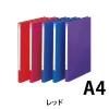 「ライオン事務器 レターファイル　Ａ４Ｓ型　120枚収容　表紙板紙製　 LF-263B レッド 10560 3冊（直送品）」の商品サムネイル画像2枚目