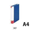 「ライオン事務器 パイプ式ファイル片開き環境　Ａ４Ｓ型　20mm厚　No.723K ブルー 10811 2冊（直送品）」の商品サムネイル画像2枚目