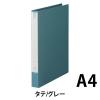 「ライオン事務器 リングファイル　Ａ４Ｓ型　210枚収容  RF-103B グレー 12229 2冊（直送品）」の商品サムネイル画像2枚目