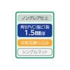 「ライオン事務器 デスクマット No.117-SRM 25327（直送品）」の商品サムネイル画像4枚目