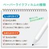 「エレコム 電子辞書フィルム/ペーパーライク/SHARP/2020年モデル用 DJP-TP033FLAPNS 1個（直送品）」の商品サムネイル画像2枚目