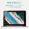 「液晶保護フィルム ASUS Chromebook Flip C101PA 用 光沢 指紋防止 EF-CBAS01FLFANG エレコム 1個（直送品）」の商品サムネイル画像5枚目