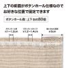 「タカショー バルコニーシェード プライム 1800×1000mm チャコールグレー GSP-1018C5 1枚（直送品）」の商品サムネイル画像6枚目