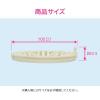 「カクダイ ガオナ 洗濯機排水口接続トラップ用 目皿 (洗濯機パントラップ 掃除 交換用) GA-LF031 1個（直送品）」の商品サムネイル画像3枚目