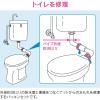 「カクダイ ガオナ トイレ洗浄管用パッキン 10枚セット (水もれ修理 排水管 パイプ外径38ミリ用 隅付ロータンク) GA-NE008（直送品）」の商品サムネイル画像4枚目