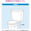 「カクダイ ガオナ ボールタップ 下給水用 (トイレ修理 ロータンク用 スリム) GA-NG009 1個（直送品）」の商品サムネイル画像4枚目