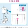 「カクダイ ガオナ トイレ用レバーハンドル 隅付ロータンク用 (大小切替付 交換用 クローム) GA-NG015 1個（直送品）」の商品サムネイル画像3枚目