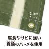 「タカショー クールシェード プライム グリーンストライプ 200×300cm GCS-W30GS5 1個（直送品）」の商品サムネイル画像7枚目