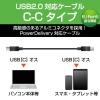 「Type-Cケーブル USB C-C PD対応 60W 耐久 2m ゴールド MPA-CCPS20PNGD エレコム 1本（直送品）」の商品サムネイル画像2枚目