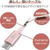 「Type-Cケーブル USB C-C PD対応 60W 耐久 2m ピンク MPA-CCPS20PNPN エレコム 1本（直送品）」の商品サムネイル画像6枚目