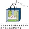 「クラフト紙袋 ネイビー ランチバッグサイズ 5枚P W230×H230×D130mm CRA-N01×5P 5パック エヒメ紙工（直送品）」の商品サムネイル画像3枚目