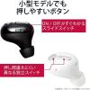 「Bluetoothヘッドセット 極小 Type-C端子 最大連続待受約120時間 簡単接続ガイド ホワイト LBT-HSC30MPWH エレコム 1個（直送品）」の商品サムネイル画像3枚目