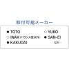 「カクダイ ホリダ―シモン シャワーヘッド 空気取込み構造 リラックス GA-FA033　1本（直送品）」の商品サムネイル画像4枚目