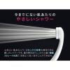 「カクダイ 赤札見つけ シャワーヘッド きもちいい MYM用 (節水 低水圧対応 工具不要 簡単取付 W23山14) GA-FA026　1個（直送品）」の商品サムネイル画像4枚目