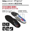 「ミューラー スペンコ トータルサポート オリジナル ２３．５ー２５ｃｍ 男女兼用 7202500 1個（直送品）」の商品サムネイル画像3枚目