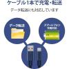 「ライトニングケーブル 1m アルミコネクタ耐久仕様 USB(A)オス-Lightningオス ブルー MPA-UALPS10BU エレコム 1個（直送品）」の商品サムネイル画像6枚目