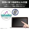 「MacBookPro13inch 液晶保護フィルム 光沢 衝撃吸収 指紋防止 EF-MBPT13FPAGN エレコム 1個（直送品）」の商品サムネイル画像5枚目
