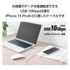 「タイプCケーブル (Type-C to C) 1m PD 100W ホワイト MPA-CC1G10WH エレコム 1個（直送品）」の商品サムネイル画像4枚目