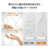 「タイプCケーブル (Type-C to C) 0.5m シリコンメッシュ ホワイト MPA-CC1GSM05WH エレコム 1個（直送品）」の商品サムネイル画像7枚目