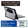 「Surface Go 2 3 4用ハイブリッドケース 衝撃吸収 TB-MSG23HVKFBK エレコム 1個（直送品）」の商品サムネイル画像2枚目