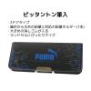 「クツワ PUMA（プーマ）PUMAギフトセット S453PM 1個（直送品）」の商品サムネイル画像3枚目