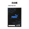 「クツワ PUMA（プーマ）PUMAギフトセット S453PM 1個（直送品）」の商品サムネイル画像7枚目