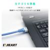 「ハート電機サービス LANケーブルCAT6 3m EAT6H-3BL 1本（直送品）」の商品サムネイル画像2枚目