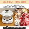 「イー・エム・エー 卓上遠赤外線コンロ 小型 1000W 炙り調理対応 土鍋対応 切り忘れ防止機能付 SR-YTC-04W 1台（直送品）」の商品サムネイル画像4枚目