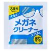 「アイリスオーヤマ メガネクリーナー 速乾タイプ 個包装 40枚入り 眼鏡 クリーナー スマホにも MNK-N40 1箱(40包入)（直送品）」の商品サムネイル画像2枚目