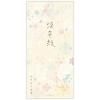 「日本ホールマーク 一筆箋 淡色紋 831745 1セット(6冊)（直送品）」の商品サムネイル画像2枚目