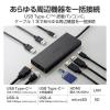 「USB Type C ドッキングステーション ハブ 10-in-1 PD 85W出力 ブラック DST-W03 エレコム 1個（直送品）」の商品サムネイル画像4枚目