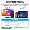 「USBメモリ 256GB USB3.2 【Type-C/USB A 両対応】 ブラック MF-TPC3256GBK エレコム 1個（直送品）」の商品サムネイル画像4枚目