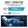 「USBメモリ 256GB USB3.2 【Type-C/USB A 両対応】 ブラック MF-TPC3256GBK エレコム 1個（直送品）」の商品サムネイル画像5枚目