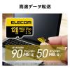 「マイクロSDカード microSDXC 128GB Class10 高耐久モデル MF-HMS128GU13V3 エレコム 1個（直送品）」の商品サムネイル画像5枚目