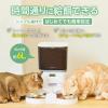 「自動給餌器 猫 中小型犬 6L 2匹用 録音可 タイマー式 ステンレスボウル 2個 ホワイト PET-AF02WH エレコム 1個（直送品）」の商品サムネイル画像3枚目