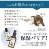 「ラムズマークス アトペット フコロジーエッセンス (100mL) 6300052645 1本（直送品）」の商品サムネイル画像5枚目