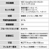「NEC VersaPro VS 12.3インチ(3:2) 液晶保護フィルム スムース EF-WDNE04FLST エレコム 1個（直送品）」の商品サムネイル画像8枚目
