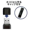 「USBメモリ 32GB USB3.2(Gen1) キャップ式 ブラック MF-HSU3032GBK/E エレコム 1個（直送品）」の商品サムネイル画像2枚目